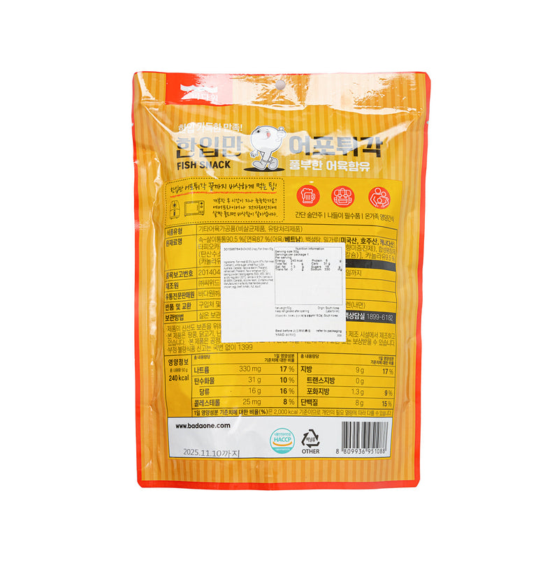 BADAONE Crispy Fish Snack  (50g)