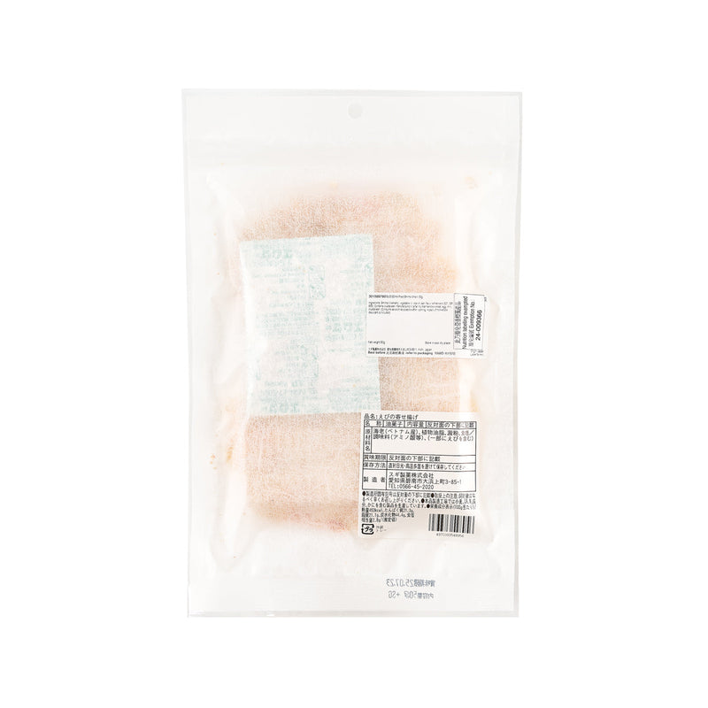 SUGISEIKA Fried Shrimp Snack  (50g)