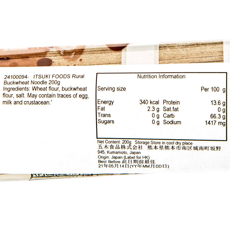 ITSUKIFOODS Rural Buckwheat Noodle  (200g)