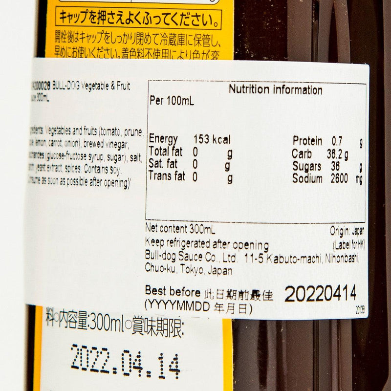 BULL-DOG Vegetable & Fruit Sauce  (300mL)