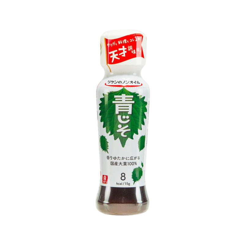 理研 沙律醬 - 青紫蘇風味 (190mL)