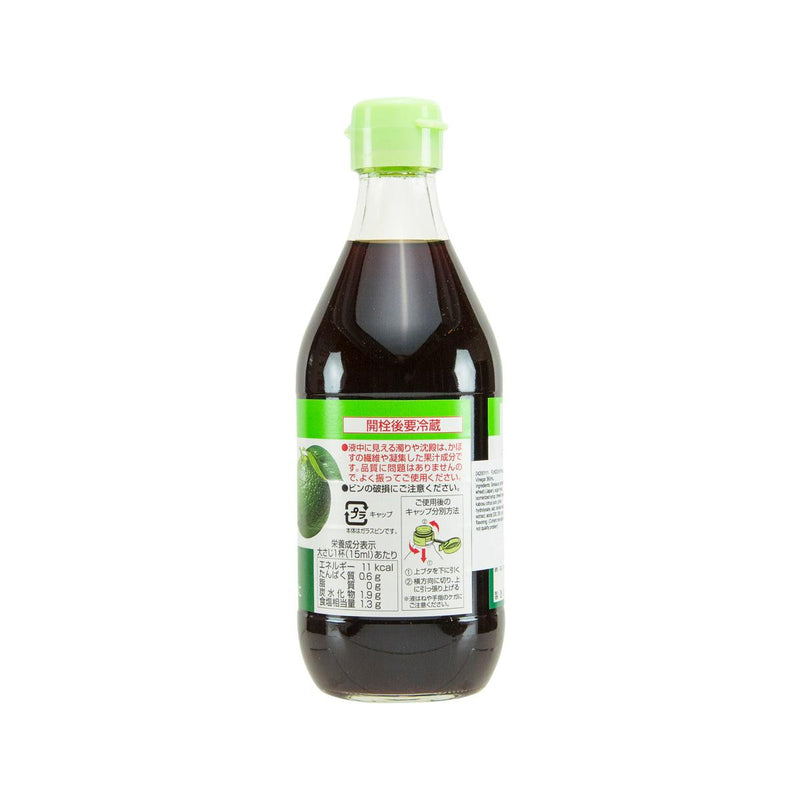 FUNDOKIN Ponzu Citrus Vinegar  (360mL)