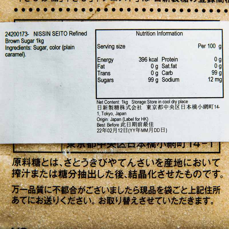 日新製糖 三溫糖 (1kg)