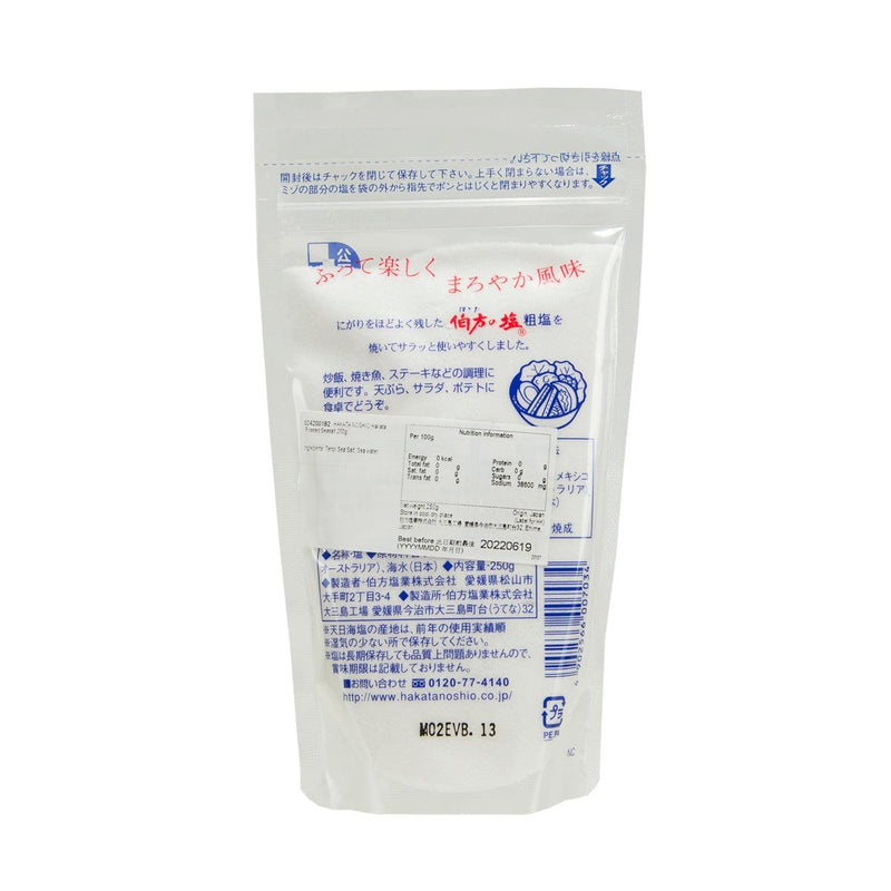 HAKATA NOSHIO Hakata Roasted Sea Salt  (250g)