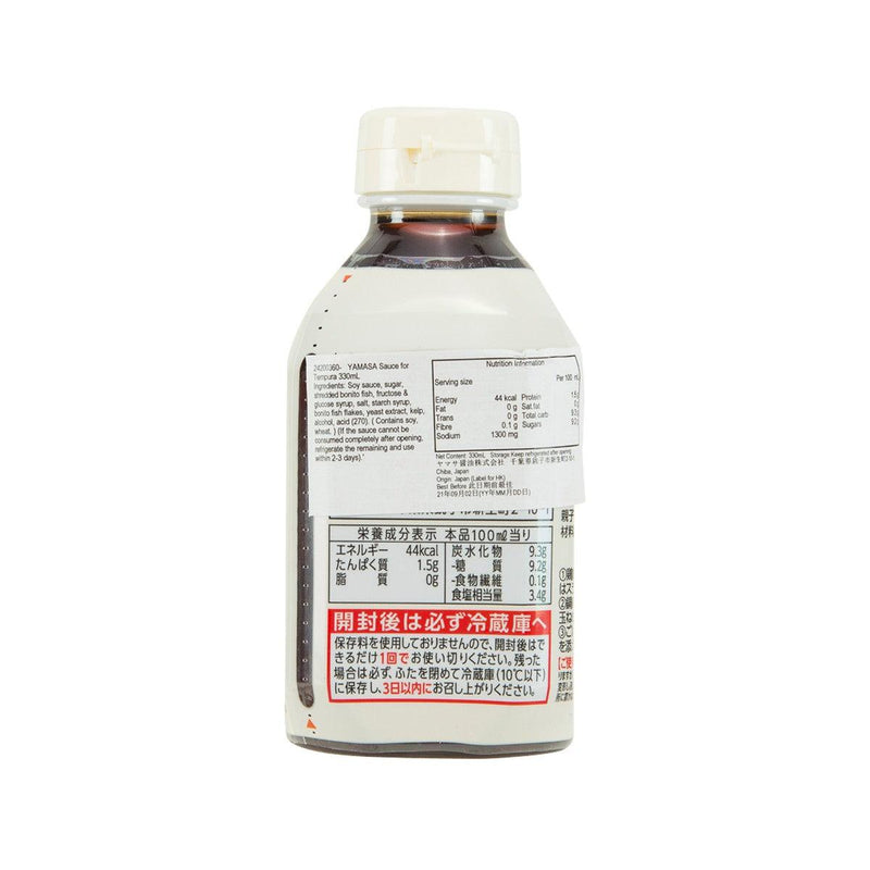 YAMASA Sauce for Tempura  (330mL) - city&