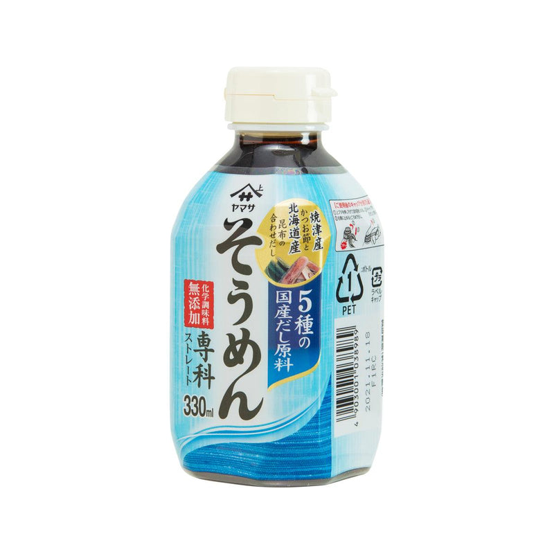 YAMASA Sauce for Soumen  (330mL) - city&