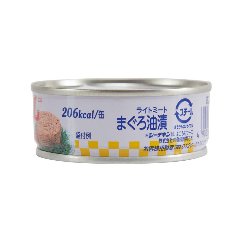 HAGOROMO 油浸吞拿魚罐頭 (70g)