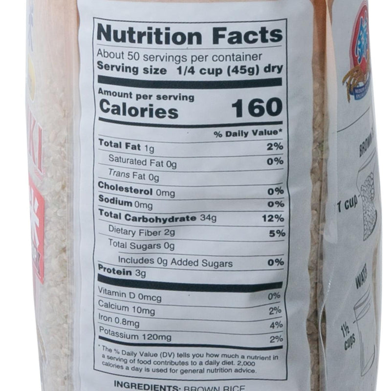 NISHIKI Brown Rice  (2.26kg)