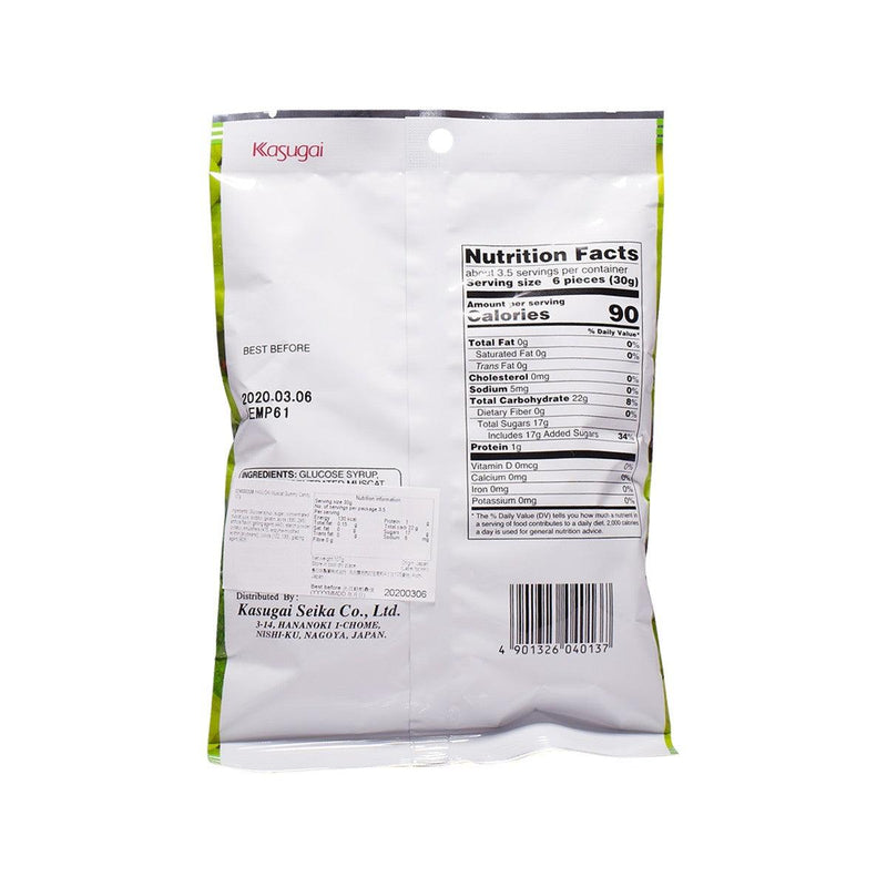 KASUGAI Muscat Gummy Candy  (107g)