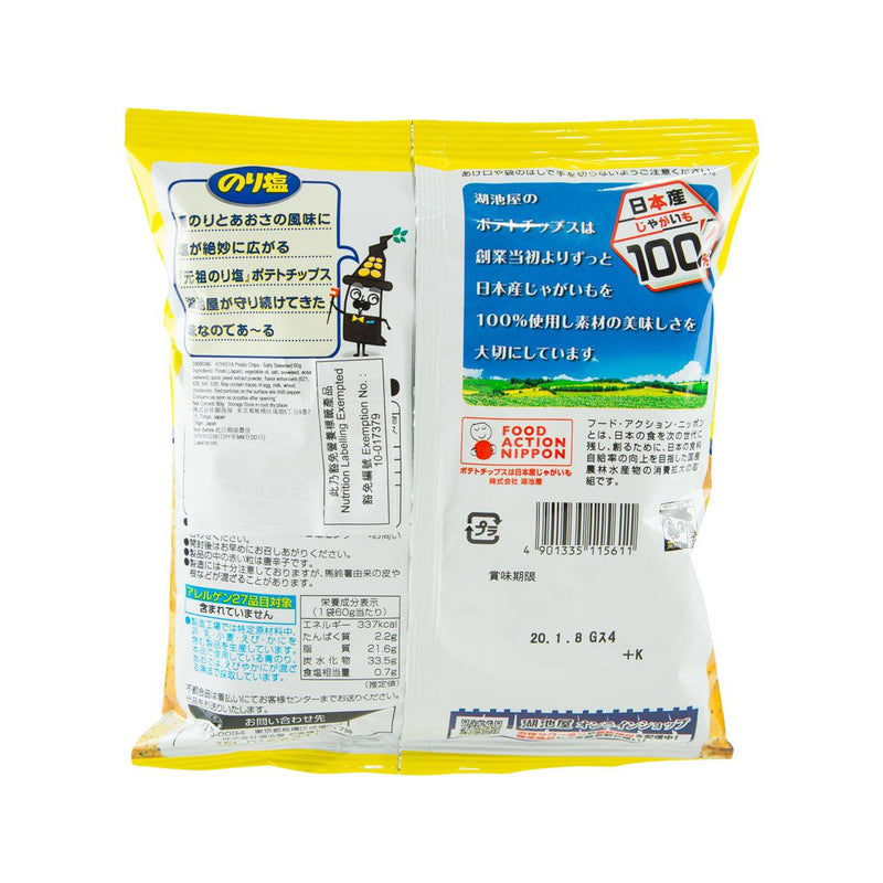 KOIKEYA Salted Seaweed Potato Chip  (60g)