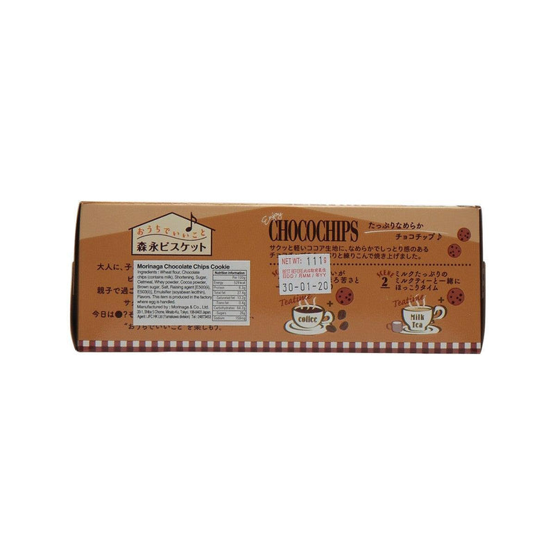 MORINAGA Chocolate Chips Cookie  (111g)