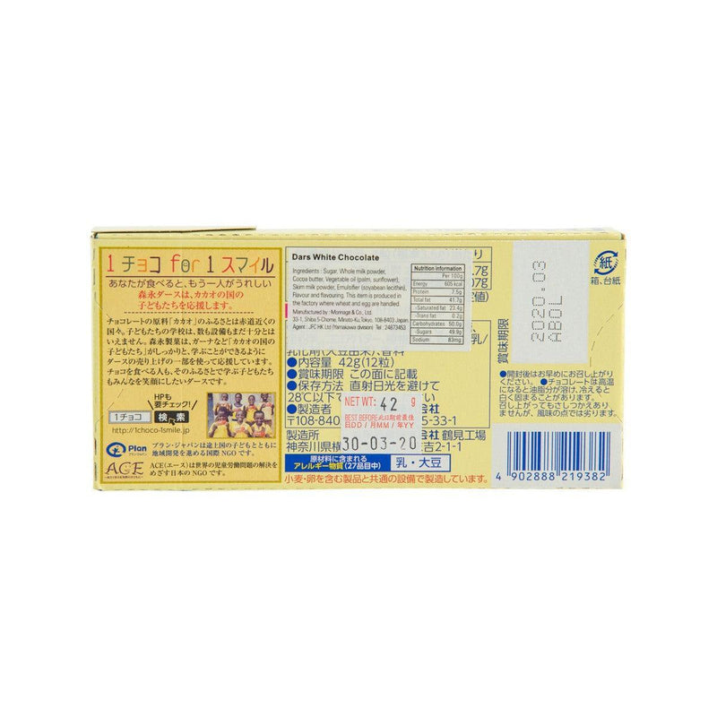 森永 Dars 白朱古力 (47g)