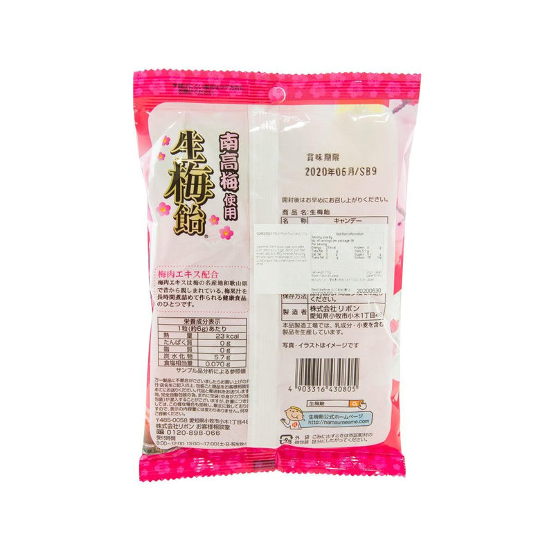 RIBON Fresh Plum Candy  (90g)