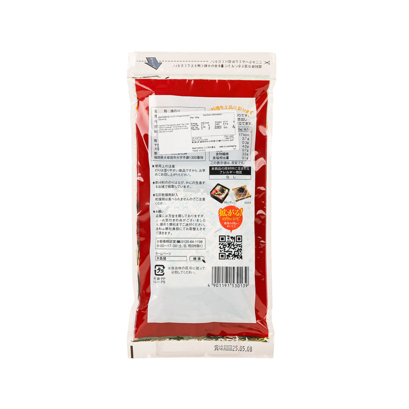 OOMORIYA Roasted Shredded Seaweed  (9g)