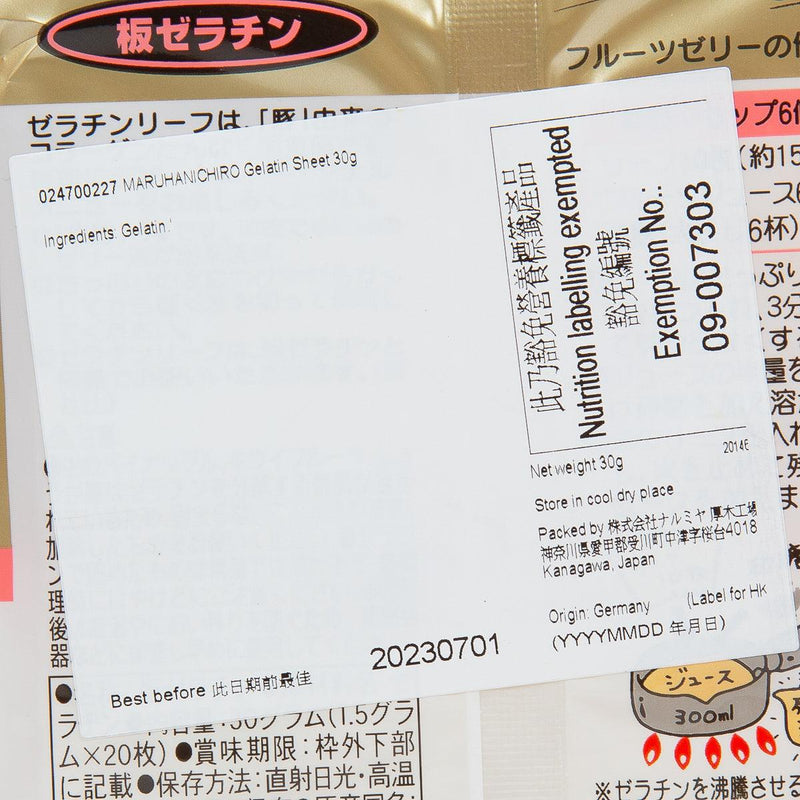 OITAKENSHIITAKE Oitaken Hana Kouko Dried Shiitake Mushroom Giftbox  (120g)
