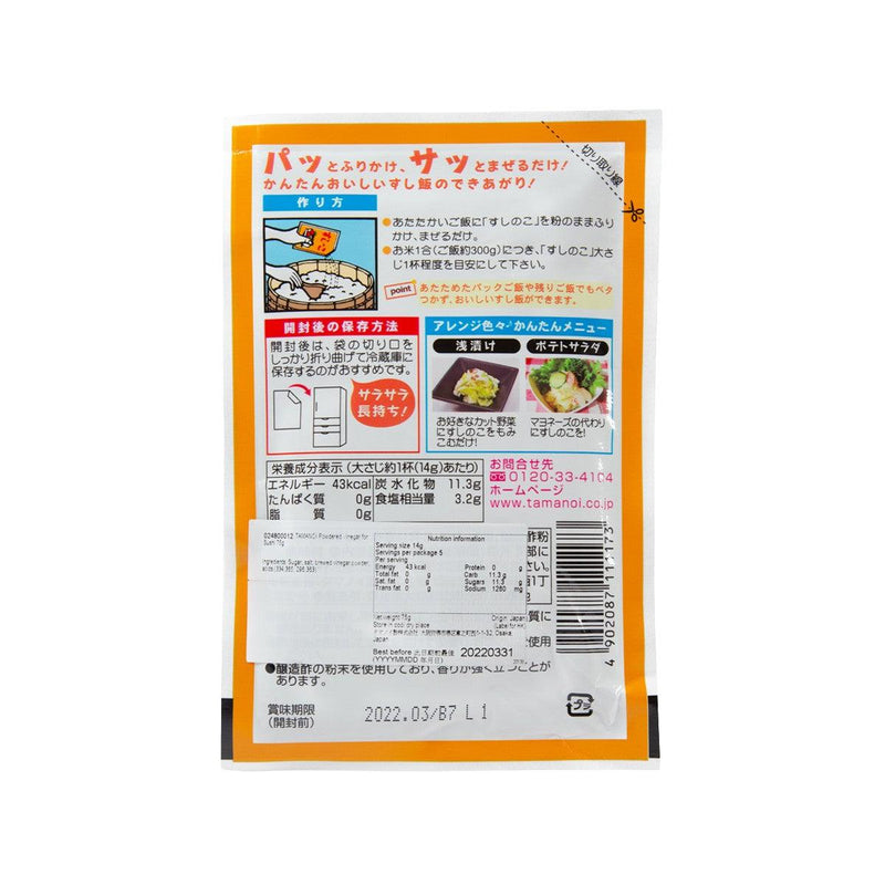 TAMANOI Powdered Vinegar for Sushi  (75g) - city&