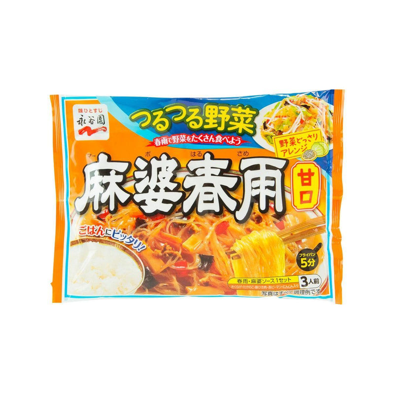 永谷園 麻婆粉絲 - 小辣 (137g)