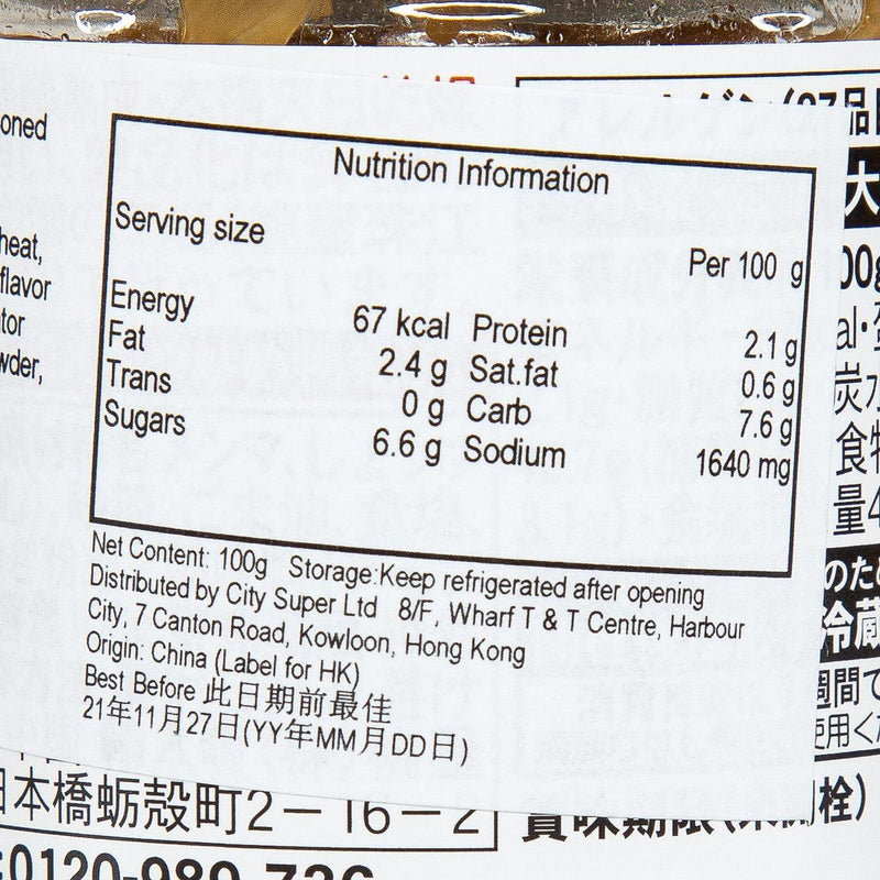 MOMOYA Seasoned Bamboo Shoots  (100g)