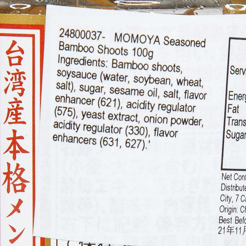 MOMOYA Seasoned Bamboo Shoots  (100g)