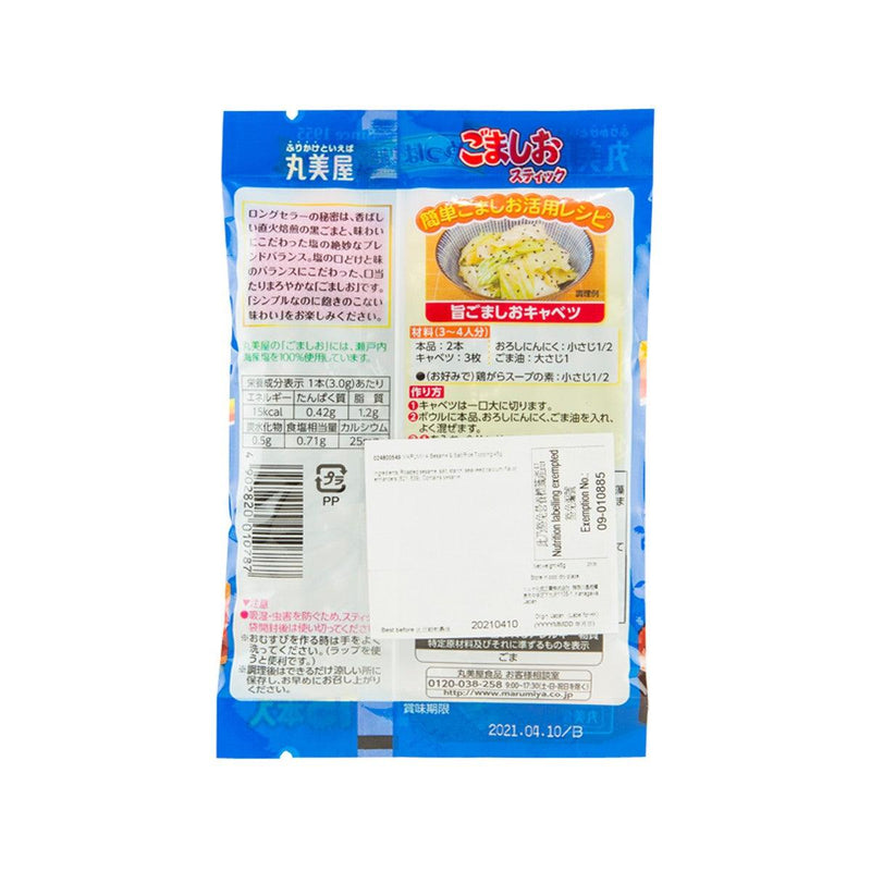 MARUMIYA Sesame & Salt Rice Topping  (39g)