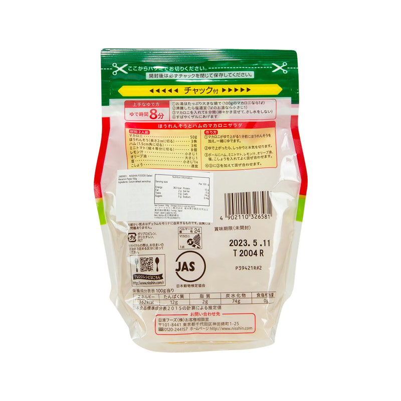 NISSHIN FOODS Salad Macaroni  (150g)