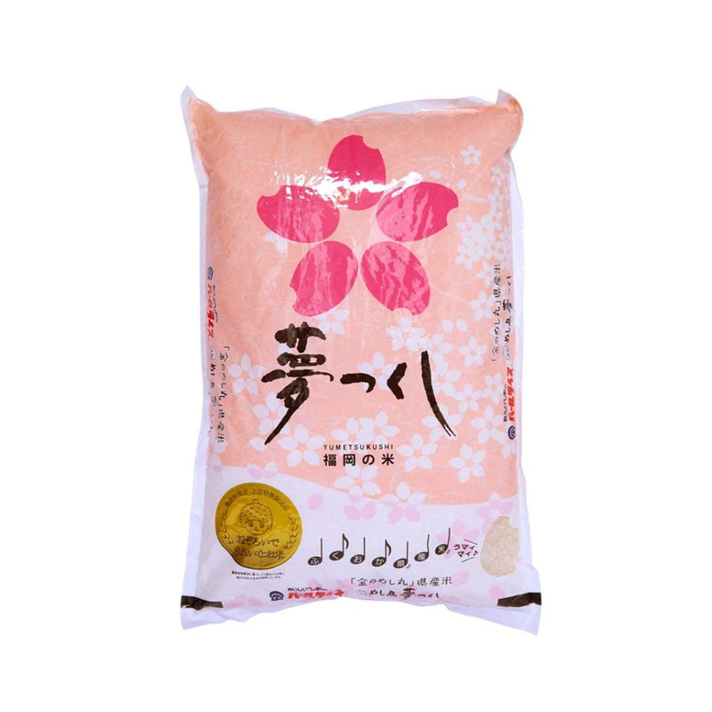 FUKRICE Fukuoka Yume Tsukushi Rice  (2kg)