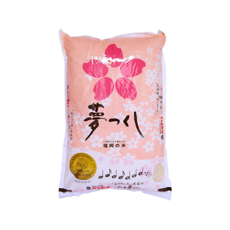 FUKRICE Fukuoka Yume Tsukushi Rice  (5kg)