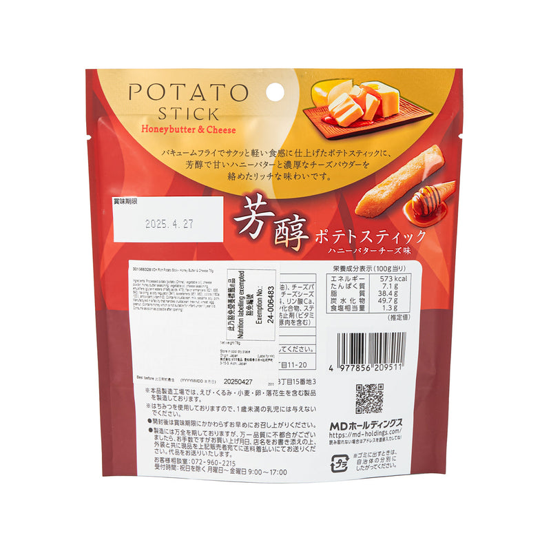 MDH Rich Potato Stick - Honey Butter & Cheese  (78g)
