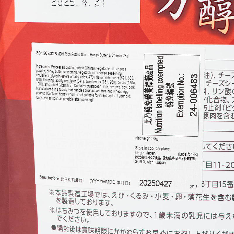 MDH Rich Potato Stick - Honey Butter & Cheese  (78g)