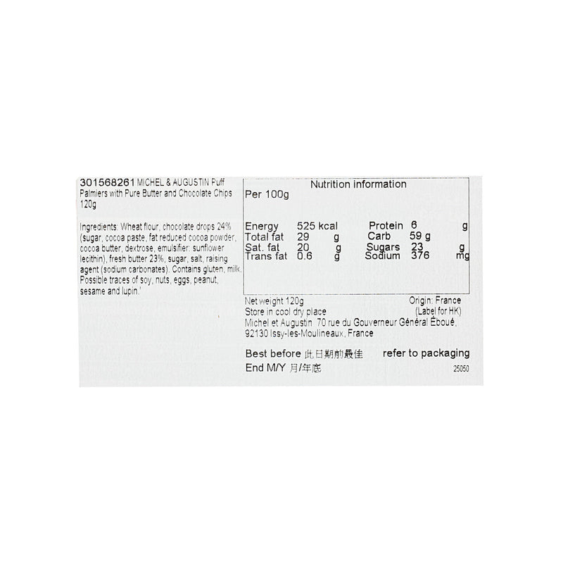 MICHEL & AUGUSTIN 碎朱古力法式蝴蝶酥  (120g)