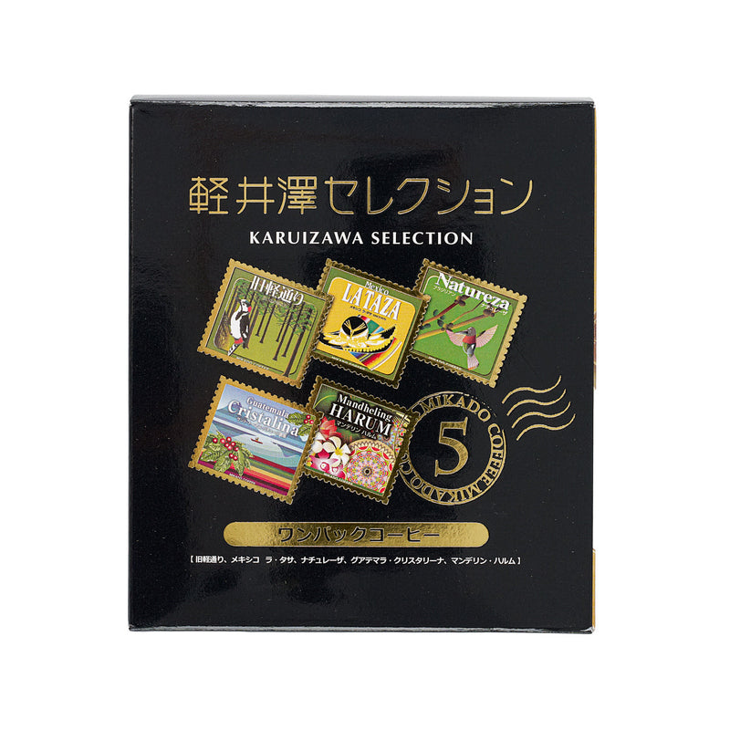 MIKADO Karuizawa Selection Assorted Drip Coffee  (50g)