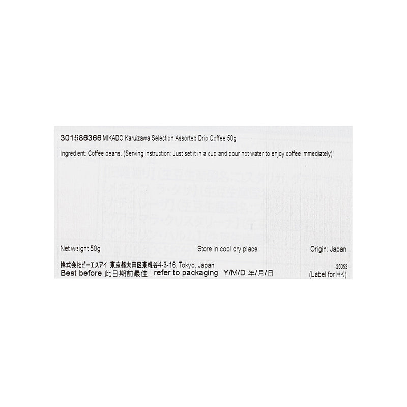 MIKADO Karuizawa Selection Assorted Drip Coffee  (50g)