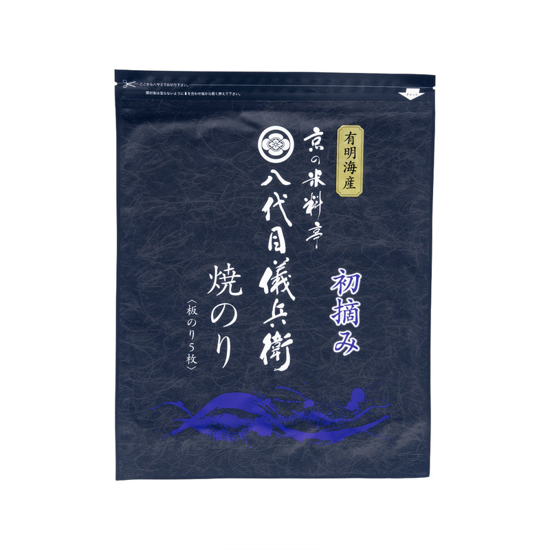GIHEY First Harvest Grilled Nori Seaweed - Full Size  (5pcs)