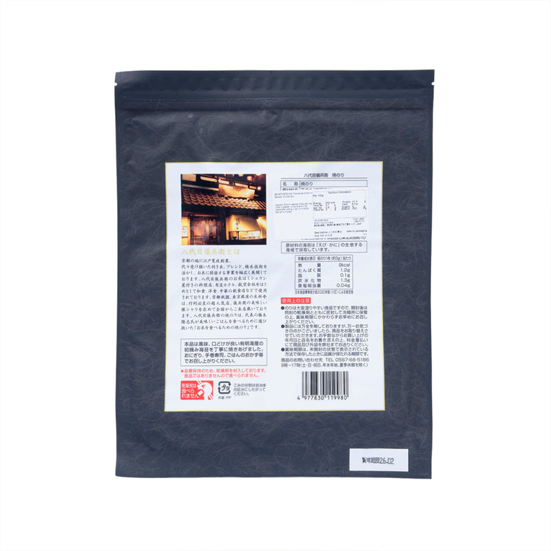 GIHEY First Harvest Grilled Nori Seaweed - Full Size  (5pcs)