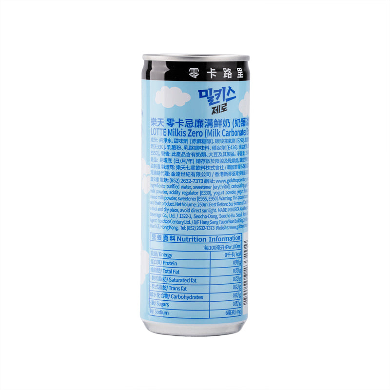LOTTE Milkis - Zero (Milk Carbonated Soft Drink) [Can]  (250mL)