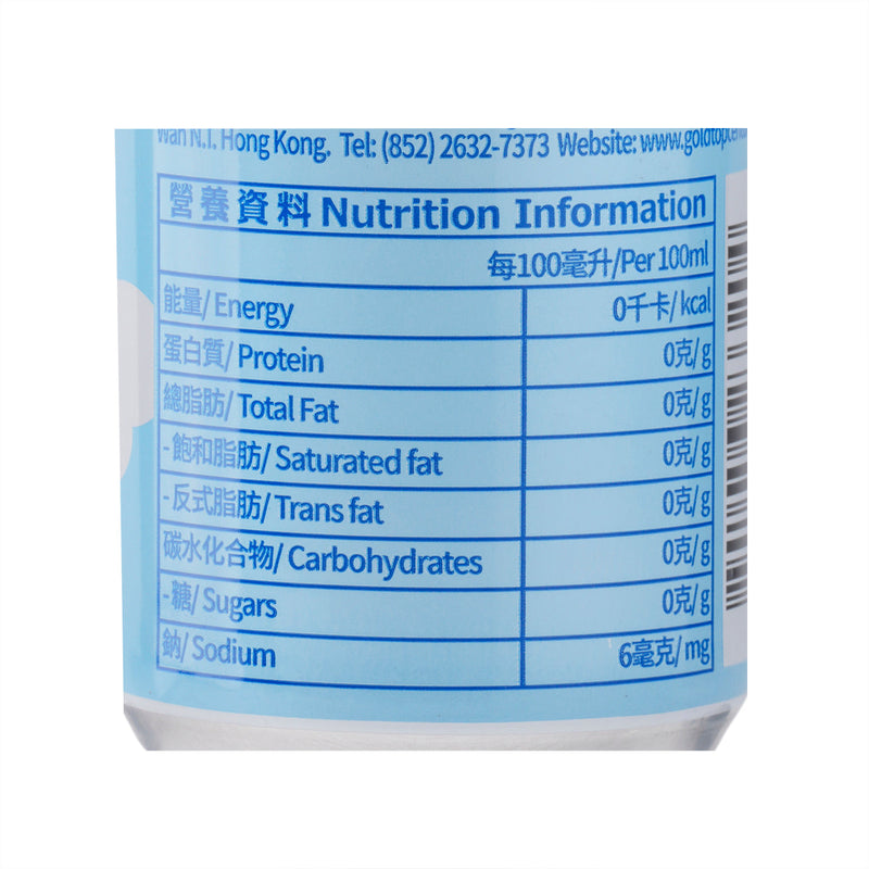 LOTTE Milkis - Zero (Milk Carbonated Soft Drink) [Can]  (250mL)