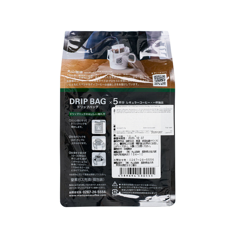 MARUYAMA COFFEE Casual Series Drip Coffee Bag - French Roast  (5 x 9g)