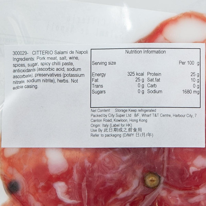 CITTERIO Salami de Napoli  (150g)