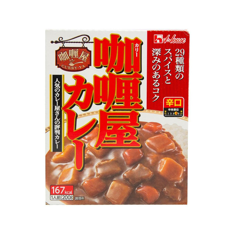 HOUSE Kariya Instant Curry - Hot  (180g)