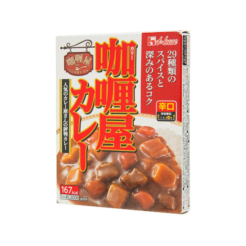 HOUSE Kariya Instant Curry - Hot  (180g)