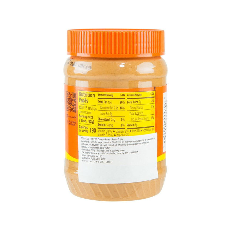 REESE Creamy Peanut Butter  (510g)