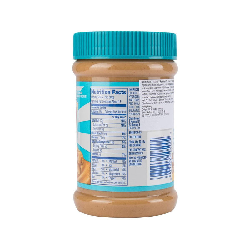 SKIPPY Reduced Fat Creamy Peanut Butter Spread  (462g)