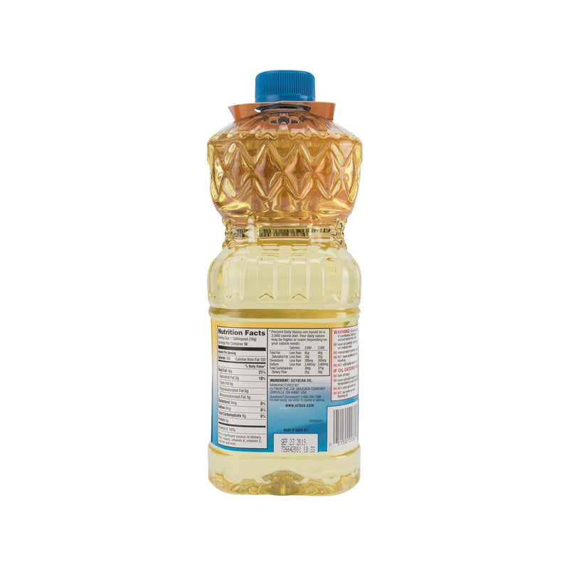 CRISCO Pure Vegetable Oil  (1.18L)