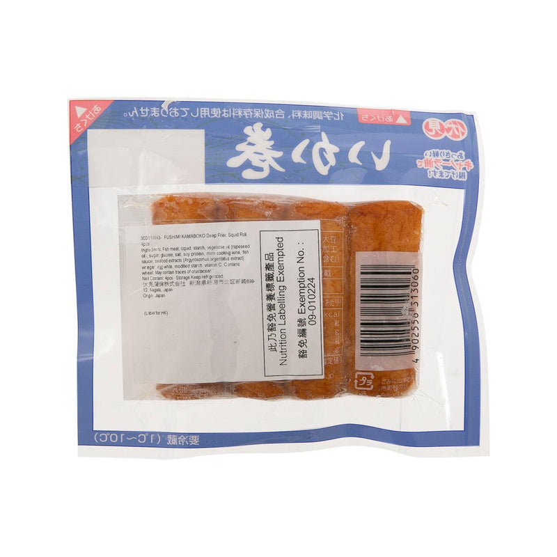 伏見蒲鉾 炸魚肉卷 - 魷魚 (4pcs)