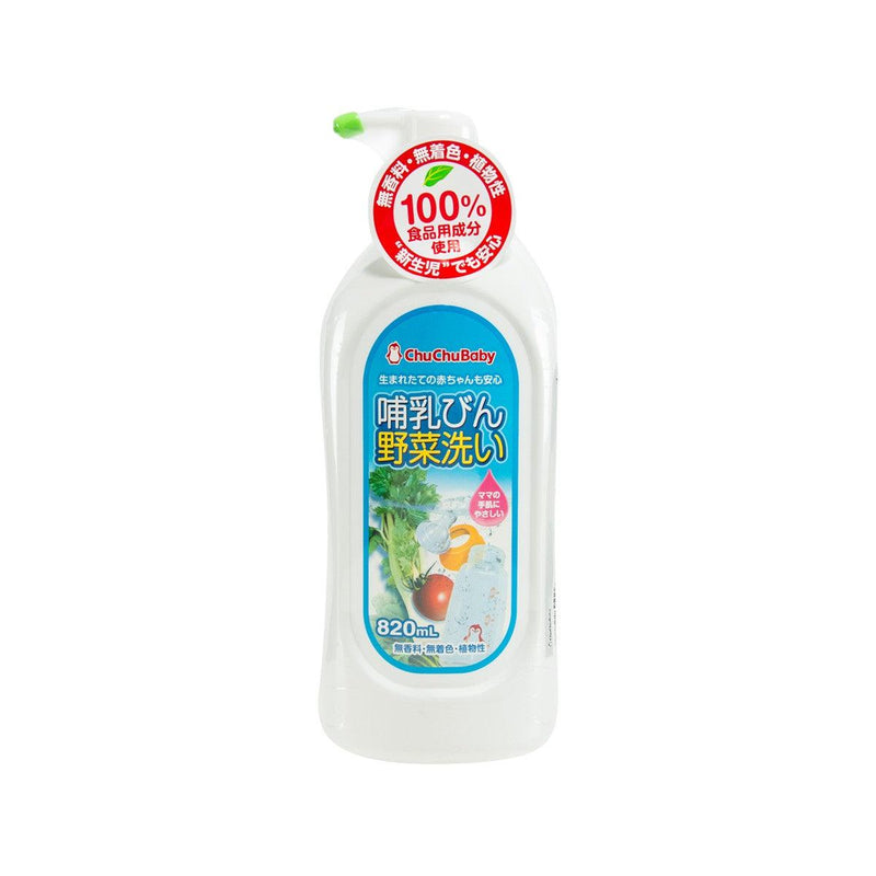 CHUCHUBABY Bottle Detergent - Bottle