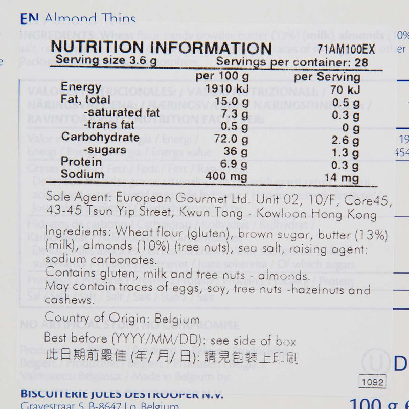 JULES DESTROOPER Almond Thins  (100g)
