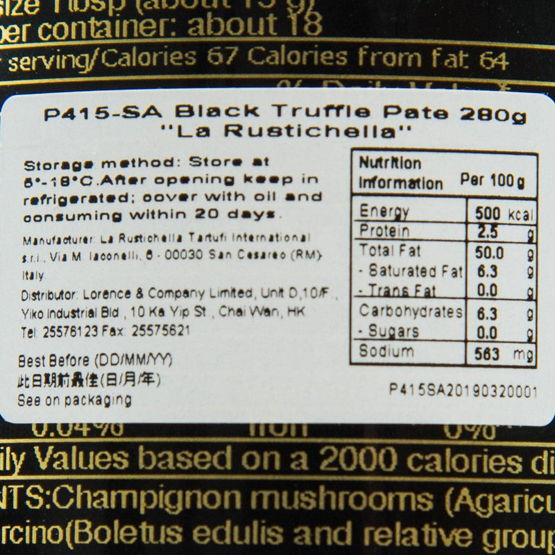 LA RUSTICHELLA Black Truffle Pate  (280g)