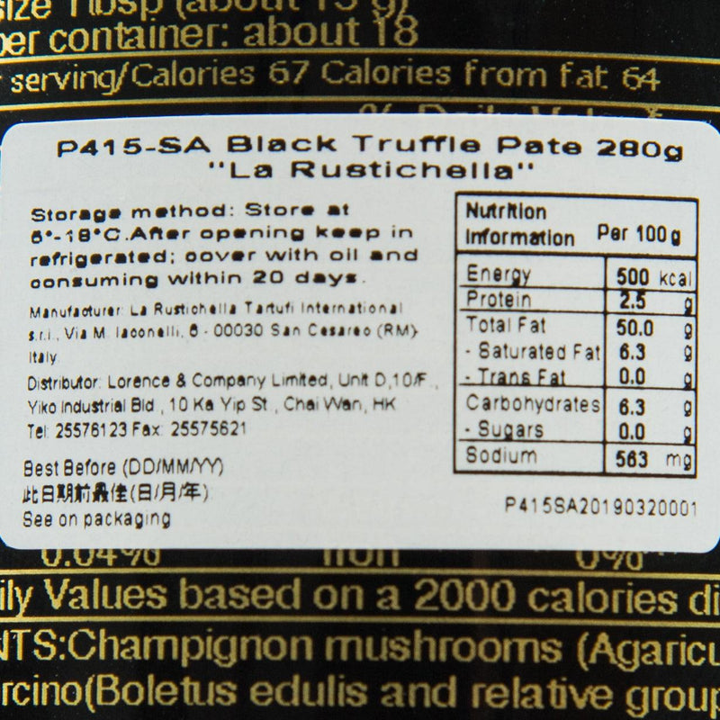 LA RUSTICHELLA 黑松露菌醬 (280g)