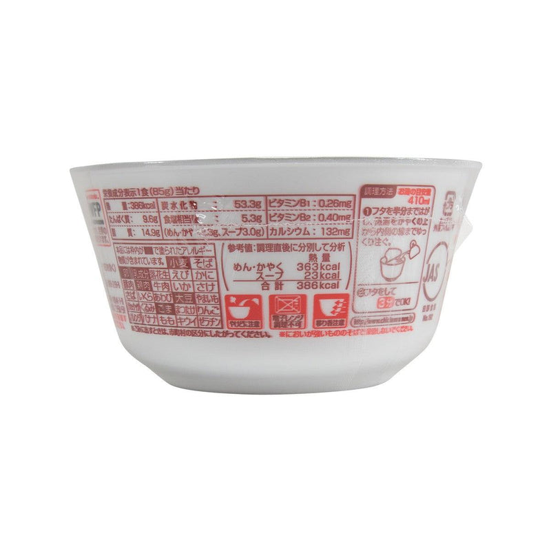 NISSIN Chicken Soup Ramen - Bowl  (85g)