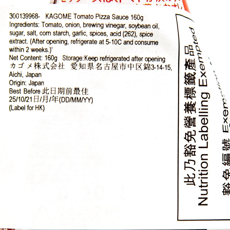 KAGOME Tomato Pizza Sauce  (160g)